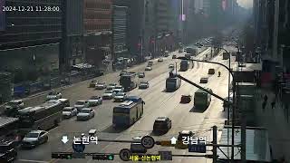 [교통상황] 서울-신논현역 / 2024-12-21(토요일), CCTV Record Cam #1221