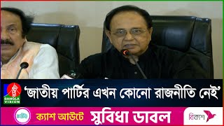 গৃহপালিত জাতীয় পার্টি এখন কৃতদাসে পরিণত হয়েছে: কাজী ফিরোজ রশীদ