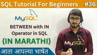BETWEEN with IN Operator in SQL | SQL Tutorial For Beginners in Marathi #36 #sql