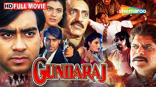 Gundaraj Hindi Movie | Ajay Devgan Ki Picture | Kajol Songs | Amrish Puri | Full Film - HD