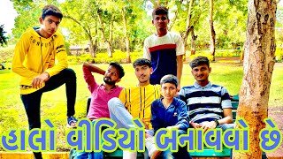 બાપા ને ખબર પડીગય || @TheMehulo || deshi comedy