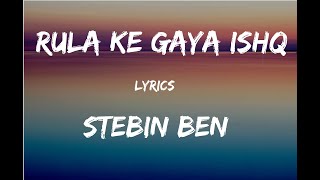 Lyrics: Rula Ke Gaya Ishq Tera Song  | Bhavin, Sameeksha, Vishal | Stebin Ben, Sunny-Inder, Kumaar