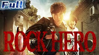 Rock Hero | Music | Drama | China Movie Channel ENGLISH | ENGSUB