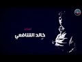 يا مصر صباحك نور نشيد حزب النور الجديد رائع أبو عمار youtube