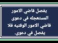 الفرق بين قاضي الامور المستعجلة وقاضي الامور الوقتيه