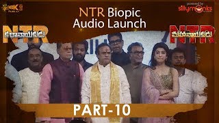 NTR Biopic Audio Launch Part 10 - #NTRKathanayakudu, #NTRMahanayakudu, Nandamuri Balakrishna, Krish