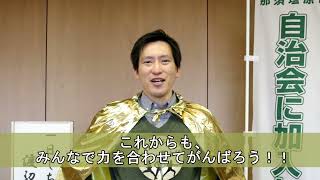 地域戦隊じちレンジャー　一日じちレンジャー　渡辺美知太郎編