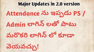 GSWS Attendance version 2.0 new updates || Difference b/w 1.0 and 2.0 || GSWS Updates