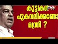 യു പ്രതിഭ mlaയുടെ മകന്റെ കഞ്ചാവ് കേസിനെ നിസാരവല്‍ക്കരിച്ച് മന്ത്രി സജി ചെറിയാന്‍ saji cherian