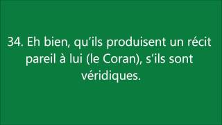 Coran : Sourate 52, At Tur الطُّور