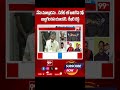 నేను మాట్లాడను .. డిబేట్ లో అలిగిన రఫీ ycp sekhar reddy makes fun with tdp leader 99tv