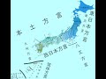 日本語はたった100年前に作られた人工的な言語だった！