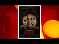 what s on shudder superhost 2021 horror movie review