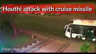 Yemen : Houthi cruise missile landed in Abha Airport, Saudi Arabia (Footage)