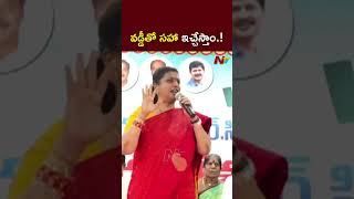 వడ్డీతో సహా ఇచ్చేస్తాం.! : Ex Minister Roja l NTV