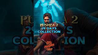 Pushpa 2 29 Days Collection || baahubali 2 record breaked || #shorts