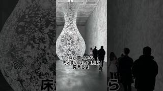 大巻伸嗣個展「真空のゆらぎ」国立新美術館を詳しめに解説！