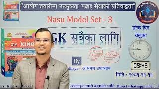 GK : Nasu set 3 ..  For regular class call us  9767487115