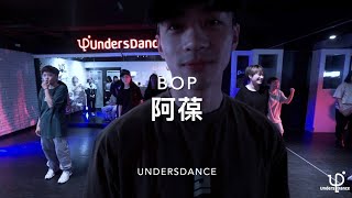 阿葆 | URBAN @ 109.3.14 “ Tyga \u0026 YG \u0026 Blueface - Bop ”