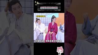 王星越对吴谨言向涵之双标，看得我好爽！#王星越 #向涵之 #吴谨言