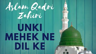 Unki Mehek Ne Dil ke || Aala Hazrat kalam 2019 || Aslam Qadri Zahiri 2019 ||