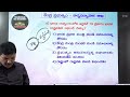 ఇండియన్ పాలిటీ test series 11 ప్రశ్నలు సమాధానాలుtopic కేంద్ర ప్రభుత్వం కార్యనిర్వాహక శాఖ polity.