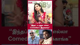 “இந்தப் படத்துல எல்லா Comedians இருக்காங்க” | Baby and Baby Team interview | Filmibeat Tamil