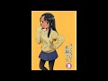 nagatoro ost intermission