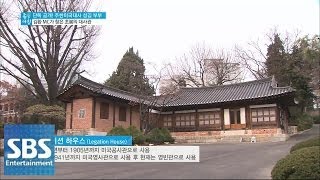 성 김 대사, 세계 유일 한옥 관저 공개 @좋은 아침 140306