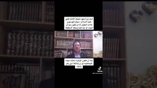 الزامات أخرست ألوصابي وزلزلت السلفيه ولاجواب ألى يوم القيامه تحيه وامتنان للاخ الذي نشر المقطع