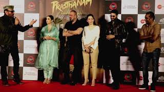 Prasthanam Teaser Launch With Sanjay Dutt, Jackie Shroff, Manisha Koirala And Manyata Dutt