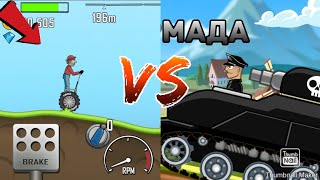 💥 HILL CLIMB RACING 2 🔥 BY BUS GAME For android