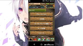 [パズドラ]フレンド募集中 概要欄見てね