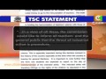 TSC Dismisses Teachers Strike