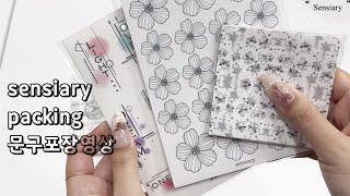 문구포장영상 | 센시어리스토어 | ASMR | 뽀시락뽀시락 | journal | packaging