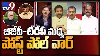 Post-poll war between BJP and TDP in Andhra || Election Watch - TV9