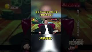 为了大戏好看，甄子丹重回大陆习武，老梁直言：太英明了