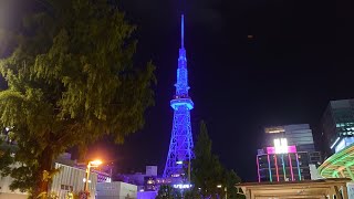 ❤✨🔵青の名古屋テレビ塔とオアシス２１←(みどりとオレンジの丸い所が、オアシス２１です。)２０２２☆彡🔵✨❤『名古屋栄です👍❤🤩』