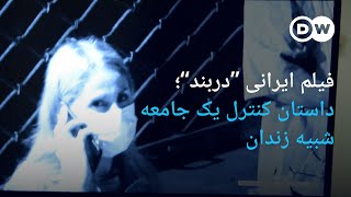 فیلم ایرانی \