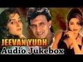 Jeevan Yudh {HD} - All Songs - Mithun Chakraborty - Mamta Kulkarni - Bollywood Songs - Pankaj Udhas