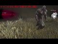 【dbd】ネメシスが一気に弱くなる瞬間ｗ【れぷちん切り抜き】