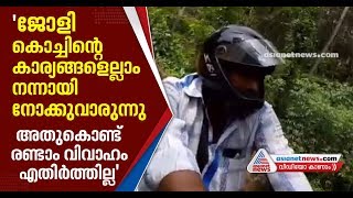 Koodathayi Murder : Sili's brother Sijo responses to Asianet News