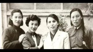 1954年第一届全国人大一次会议山西代表团的四位女代表的合影 #胡文秀 #歌唱家郭兰英 #晋南行署副专员李辉 #申纪兰