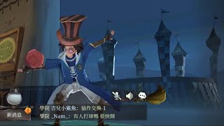 【哈利波特：魔法覺醒 Harry Potter: Magic Awakened】魁地奇球場：魁地奇訓練賽