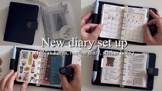 New diary (파일로팩스 루틴기록 다이어리 셋업, 5공 다이어리)