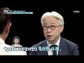 구원투수에서 저격수로 박지현은 왜 이재명을 비판하나 mbn 220725 방송