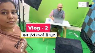 The Shudra और The News Beak के Studio में हम ऐसे करते हैं वीडियो शूट || Azra \u0026 Sumit Vlog 2