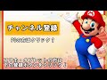 謎の大量カロンダンス アナザーnewer super mario bros wii実況プレイ 17