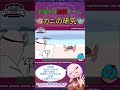 【gartic phone】カニの研究【おもしろガーフォン結果発表】 shorts