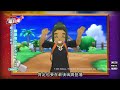 《精靈寶可夢 太陽 月亮 pokémon sun moon》未上市遊戲介紹